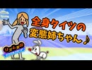 この言葉だけでクリア出来ます。【リズム天国ミラクルスターズ】