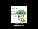ヘイト・ヲア / 自分が作ってる曲のボーカルだよ！