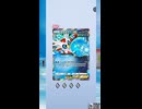 【ポケポケ】過去と未来のヤベエ奴らが続々登場！新パック進撃パラドックスを引くぜ！その17【ポケモンカードポケット】