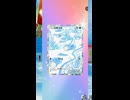 【ポケポケ】過去と未来のヤベエ奴らが続々登場！新パック進撃パラドックスを引くぜ！その19【ポケモンカードポケット】
