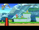 【NewスーパーマリオブラザーズU デラックス】A06・ドングリへいげんの ヨッシー