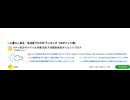 式神「智脈（ちみゃく）のお陰でブログをはじめた日2016/03/12（10年と123日）一時的ではあれ初めてブログランキングトップになりました　まずはご連絡まで