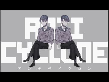 稲葉曇『アンチサイクロン』Vo. 歌愛ユキ - ニコニ・コモンズ