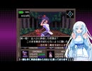 【WhiteCUL実況】東方 Artificial Dream in Arcadia【015】