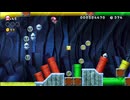 【NewスーパーマリオブラザーズU デラックス】A10・ひみつのゲッソーのそうくつ