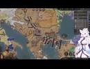 【Crusader Kings3】セルビアの戦雲 Part37