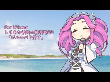 【替え拓】キスもひどくて（きったなアポロのポイテーロED）