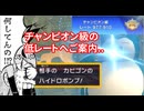 【ポケモンチャンピオンズ】レート3桁になったらなんでもします【チャンピオン級編】