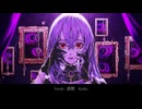 【Kyōka】D/N/A 歌ってみた