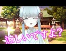 【ヤンデレ】桜山神社のつくよみちゃん　３話目「夏祭り行きましょう」