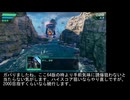 【ゆっくり解説】とりあえず2000いきたい凡夫のためのスターフォックス1【コーネリア】