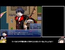 【もんむす・くえすと！ぱらどっくすRPG】ニコニコでも伝説の同人ゲーを実況する Part20