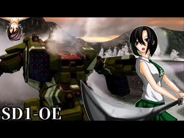【MechWarrior Online】唯世とタカハシと切り裂くもの【SUNDER-OE】