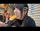 【りらㄘゃԽ】いただきまぁ～す！！　美味しい！！！
