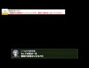 懐かしのボクっ娘と幸せを願う妖精「つくよみちゃん」の、だいたいハートフルな冒険ＲＰＧ「深淵の森ＲＰＧ２」　第１１回