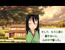 【男性向け、復縁、花言葉】フリージア