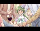 ちよもりるか裏イメソン