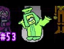 【実況】運命を刻むDELTARUNE part53【Chapter5】