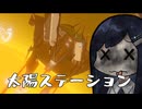 【Outer Wilds】青春のアストロノーツ湊音！#12【双葉湊音実況】