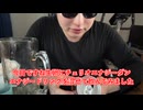 【完全栄養】【毎日記録】　生卵10個にエナジー・ダンを混ぜたら最高のプロテインが完成しました1637日目