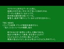 74歳の記事の感想　凄く酷い国　0711-013v