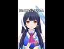 【ポン子】ポイズンで泣きやむポン子ちゃん