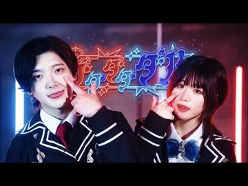 【ゆーなぎ】ダダダダダル 踊ってみた【オリジナル振付】