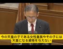 36〜38親等の隔たり？……それは他人です