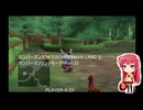 ボンバーマンランド3(BOMBERMAN LAND 3) ボンバーマンランドモードPart.22
