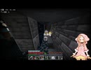 【part7】ビビりが挑む、古代都市【馬と暮らすMinecraft】