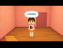トモコレの住人にスマブラのスマッシュボールをあげた結果...