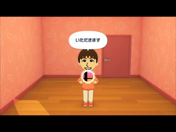 トモコレの住人にスマブラのスマッシュボールをあげた結果...