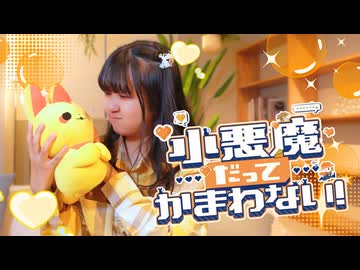 人気の「めいちゃん(歌い手)」動画 974本 - ニコニコ動画