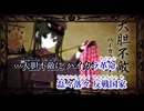 千本桜　歌わせていただきました。