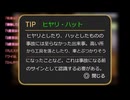 Academic Record～「マダム・ロワイヤル編」第41話