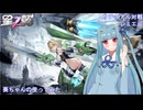 【星の翼】葵ちゃんのレミエル使ってみた　part４２