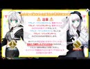 【Fate/Grand Order】春の終わりに君を待つ 第10節