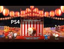 【太鼓の達人 セッションでドドンがドン】アレキサンダーのテーマ