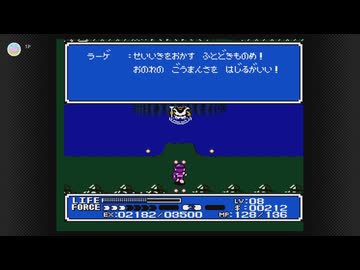 【ゴッドスレイヤー】 世紀末救世主伝説 Part 04
