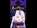 『豚ワード』をレクチャーしていたら思わず豚になっちゃったラプラス 【ホロライブ切り抜き/ホロライブ/ラプラス・ダークネス 】