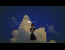 曖昧 ft.初音ミク