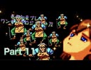 【実況】ワンダープロジェクトJ2やろうぜ！　その11ッ！