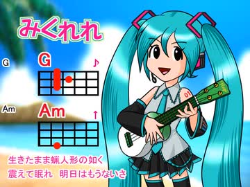 【みくれれ】蝋人形の館