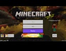 #2　やれたら、やるマイクラ実況