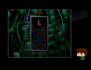 ⌘プレイアーカイブ⌘ TETRIS THE GRANDMASTER その13