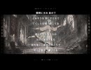 記憶喪失　feat.初音ミク