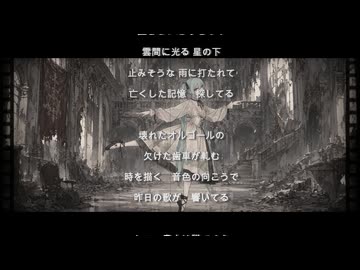 記憶喪失　feat.初音ミク