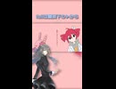 【セレスト】サイエンス【UTAUカバー】