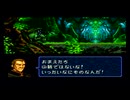 sc^兄弟子に続いてＦＥ トラキア７７６を単発初見実況　７６