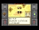 【ゾイド 邪神復活! ～ジェノブレイカー編～】クソゲーと評されるゲームをやろう会_part08
